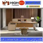 مكاتب مودرن طقم كامل و مكتب مدير و جديد اثاث مكتبي