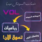 يوزرات تيك توك رباعية وخدمات اخرى