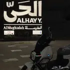 دباب عجيب كهربائي ما يحتاج رخصه ولا لوحه