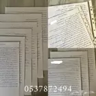 بحوثات يدوية إلكترونية