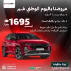 عازل حراري أفلام حمايه PPF السيارات