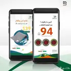 بوستات اليوم الوطني