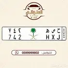 لوحة مميزه للبيع