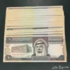 عشرات من عهد الملك فهد