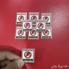 استكارات سيكل الرامبو نفس الأصليه