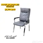 كراسي مكاتب