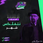 نتفلكس ب 5 رسمي ضمانبدون انقطاع