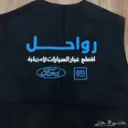 طباعة تطريز زي الموحد