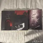 كتب خوف   أجيج
