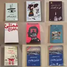 كتب للبيع محايل عسير