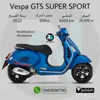 Vespa GTS SUPER SPORT