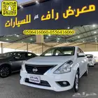 نيسان صني 2023 فل كامل