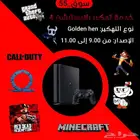 خدمة تهكير اجهزة بلايستيشن 4