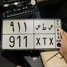 لوحه 911 حروف قفل( تم البيع )