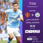 تجديد اشتراك bein sports بأرخص الأسعار