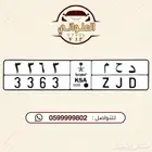 لوحة مميزه للبيع