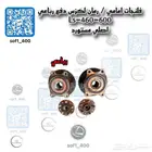 رمان أمامي دفع رباعي لكزس Ls-460