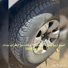 جنوط هيلكس وكاله. مع كفرات جداد