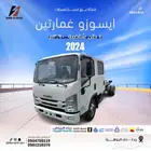ايسوزو شاحنة 4 طن غمارتين شاسيه 3.90م -2024