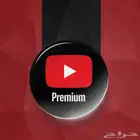 اشتراك يوتيوب بريميوم ( التحويل بعد التفعيل )