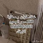 طاولة مكتبية