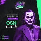 اشتراك اوسن تسليم فوري ب 5