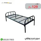 سرير حديد نفر واحد