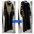 فستان يوم التأسيس العسيري بسعر مغري