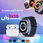 ساعة ذكية   سماعة ايربودز هدية بسعر مناسب جدا