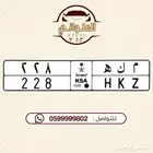 لوحة مميزه للبيع