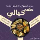 اطلب تصميمك الان