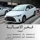 تايوتا يارس 2026 فئة Y اقل سعر بالسوق