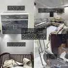 للبيع بأسعار مناسبة