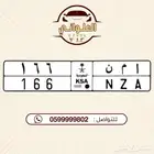 لوحة مميزه للبيع