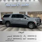 جي ام سي يوكن 2023 SEL ( شاص طويل - دبل ) عداد 81 مالك واحد
