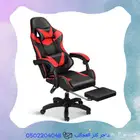 كرسي قيمنق