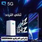 حصري عرض موبايلي