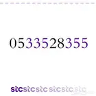 سوا هايبرد سهل الحفظ بسعر 40 ريال