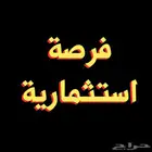 عمارة للتقبيل ( شقق مفروشة )