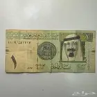 ريال الملك عبدالله رحمة الله عام 1433 هجري   2012 ميلادي