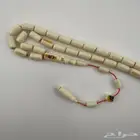 مسباح ضومنة mahjong صب قديم