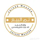 للبيع فيلا بمدينة أبها دورين و ملحق