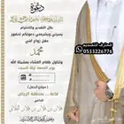 تصميم دعوة زواج الالكترونية مميزة بارخص سعر وتسليم فوري