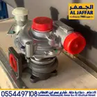 تيربو ايسوزو isuzu turbo