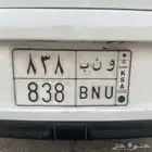 لوحة قفل مميزه