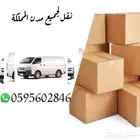 مندوب