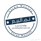 للبيع أرض ركنيه سكنيه في مدينة الخبر حي العزيزية