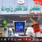 شاشة سوناتا 2012 اندرويد