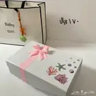 هدايا والعاب