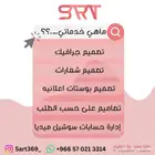 مصمم   مصممة جرافيك   تصميم مصمم